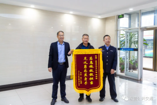 微信圖片_20251204163645_59_344